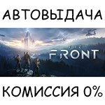 The FrontSTEAM GIFT AUTORU/УКР/КЗ/СНГ