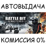 BattleBit RemasteredSTEAM GIFT AUTORU/УКР/КЗ/СНГ