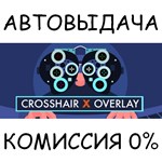 Crosshair XSTEAM GIFT AUTORU/УКР/КЗ/СНГ