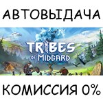 Tribes of MidgardSTEAM GIFT AUTORU/УКР/КЗ/СНГ