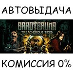 BarotraumaSTEAM GIFT AUTORU/УКР/КЗ/СНГ