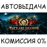 They Are BillionsSTEAM GIFT AUTORU/УКР/КЗ/СНГ