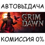 Grim DawnSTEAM GIFT AUTORU/УКР/КЗ/СНГ