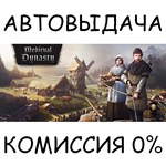Medieval DynastySTEAM GIFT AUTORU/УКР/КЗ/СНГ
