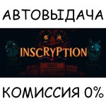 InscryptionSTEAM GIFT AUTORU/УКР/КЗ/СНГ