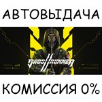 Ghostrunner 2STEAM GIFT AUTORU/УКР/КЗ/СНГ