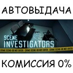 Scene InvestigatorsSTEAM GIFT AUTORU/УКР/КЗ/СНГ