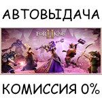 For The King IISTEAM GIFT AUTORU/УКР/КЗ/СНГ