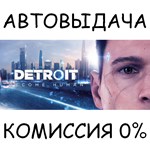Detroit: Become HumanSTEAM GIFT AUTORU/УКР/КЗ/СНГ