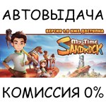 My Time at SandrockSTEAM GIFT AUTORU/УКР/КЗ/СНГ