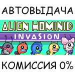 Alien Hominid InvasionSTEAM GIFT AUTORU/УКР/КЗ/СНГ