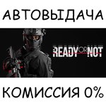 Ready Or NotSTEAM GIFT AUTORU/УКР/КЗ/СНГ