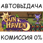 Sun HavenSTEAM GIFT AUTORU/УКР/КЗ/СНГ