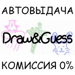Draw & GuessSTEAM GIFT AUTORU/УКР/КЗ/СНГ