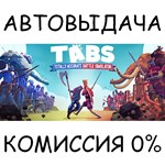 Totally Accurate Battle SimulatorSTEAM GIFT AUTORU/ДР