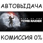 Rise of the Tomb Raider: 20 Year CelebrationSTEAM GIFT