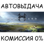 NorthgardSTEAM GIFT AUTORU/УКР/КЗ/СНГ