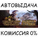 Against the StormSTEAM GIFT AUTORU/УКР/КЗ/СНГ