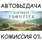 Farthest FrontierSTEAM GIFT AUTORU/УКР/КЗ/СНГ