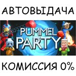 Pummel PartySTEAM GIFT AUTORU/УКР/КЗ/СНГ
