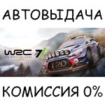 WRC 7STEAM GIFT AUTORU/УКР/КЗ/СНГ