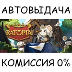 RatopiaSTEAM GIFT AUTORU/УКР/КЗ/СНГ