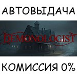 DemonologistSTEAM GIFT AUTORU/УКР/КЗ/СНГ