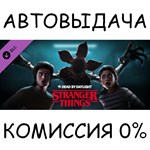 Dead by Daylight - Stranger Things ChapterSTEAM GIFT