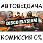 Disco Elysium - The Final CutSTEAM GIFT AUTORU/ДР