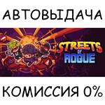 Streets of RogueSTEAM GIFT AUTORU/УКР/КЗ/СНГ