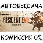 RESIDENT EVIL 7STEAM GIFT AUTORU/УКР/КЗ/СНГ