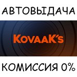KovaaK'sSTEAM GIFT AUTORU/УКР/КЗ/СНГ