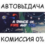A Dance of Fire and IceSTEAM GIFT AUTORU/УКР/КЗ/СНГ