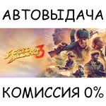 Jagged Alliance 3STEAM GIFT AUTORU/УКР/КЗ/СНГ