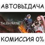 Tales of AriseSTEAM GIFT AUTORU/УКР/КЗ/СНГ