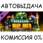 Deep Rock Galactic - Biohazard PackSTEAM GIFT AUTO