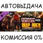 Deep Rock Galactic - Robot Rebellion PackSTEAM GIFT