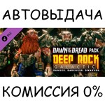 Deep Rock Galactic - Dawn of the Dread PackSTEAM GIFT