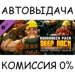 Deep Rock Galactic - Roughneck PackSTEAM GIFT AUTO