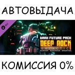 Deep Rock Galactic - Dark Future PackSTEAM GIFT AUTO