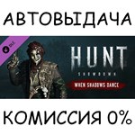Hunt: Showdown - When Shadows DanceSTEAM GIFT AUTO