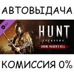 Hunt: Showdown - Shrine Maiden's HellSTEAM GIFT AUTO
