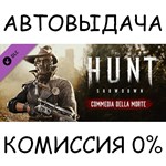 Hunt: Showdown - Commedia Della MorteSTEAM GIFT AUTO