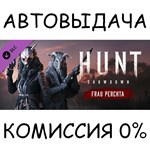 Hunt: Showdown – Frau PerchtaSTEAM GIFT AUTORU/СНГ