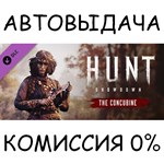 Hunt: Showdown – The ConcubineSTEAM GIFT AUTORU/ДР