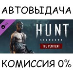 Hunt: Showdown – The PenitentSTEAM GIFT AUTORU/ДР