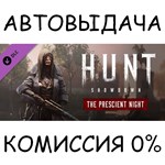 Hunt: Showdown - The Prescient NightSTEAM GIFT AUTO