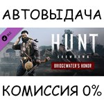 Hunt: Showdown - Bridgewater's HonorSTEAM GIFT AUTO