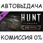 Hunt: Showdown - Azure ArsenalSTEAM GIFT AUTORU/ДР
