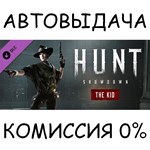 Hunt: Showdown - The KidSTEAM GIFT AUTORU/УКР/КЗ/СНГ